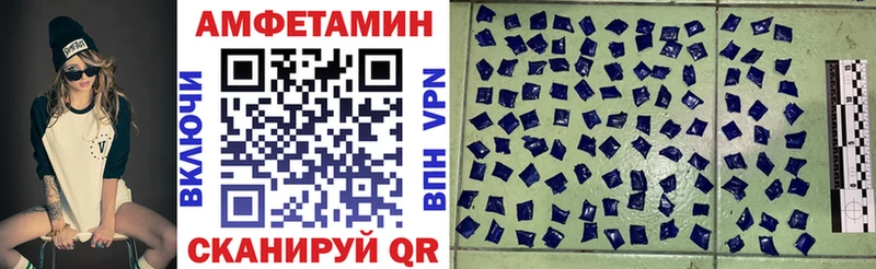 кракен ТОР  Люберцы  Amphetamine Розовый 