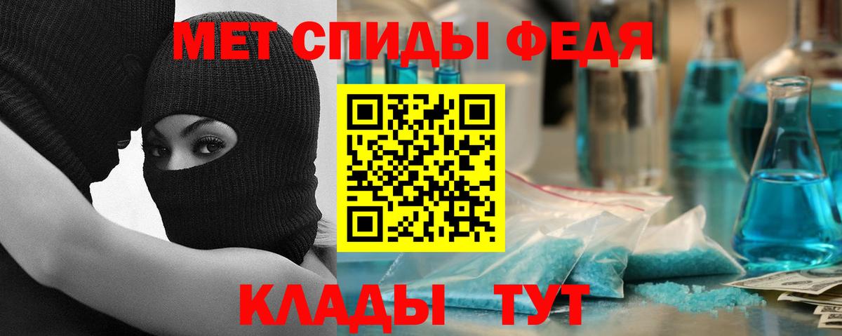 АМФЕТАМИН  Люберцы  Амфетамин 97% 