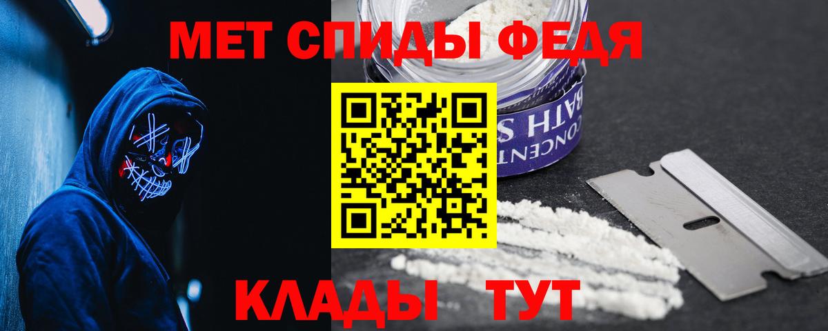 Амфетамин 98% Люберцы