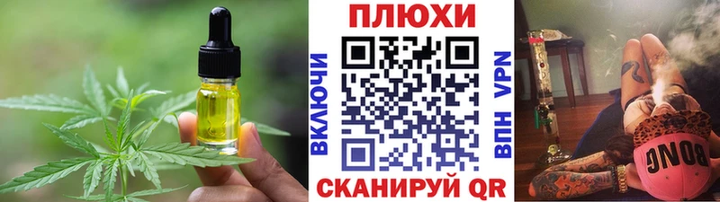 Cannafood конопля  Люберцы 