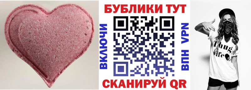 мориарти Telegram  сколько стоит  Люберцы  Экстази 250 мг 