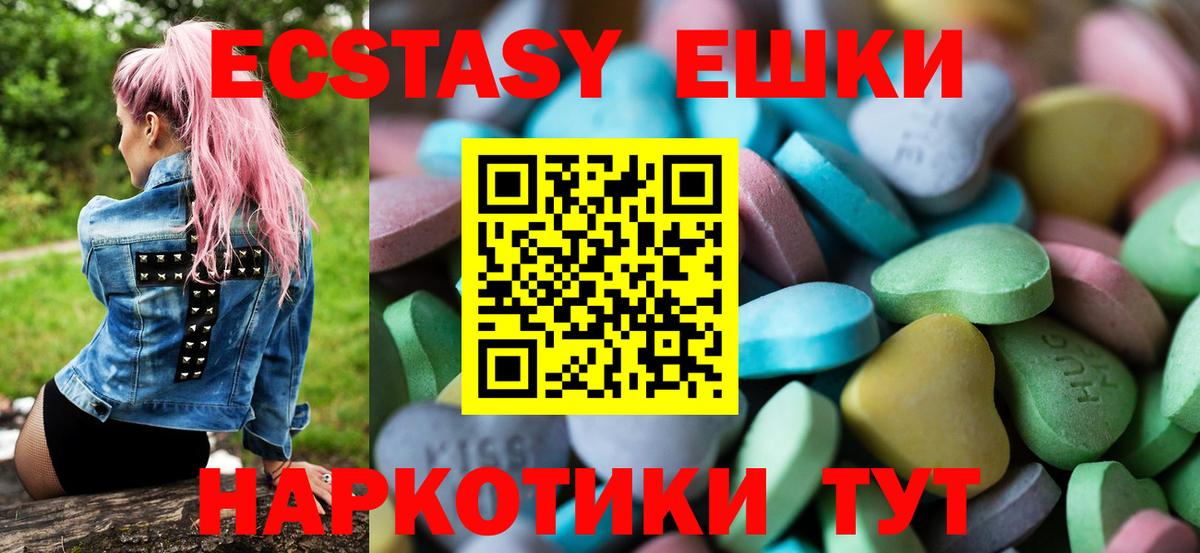 Канабис Люберцы