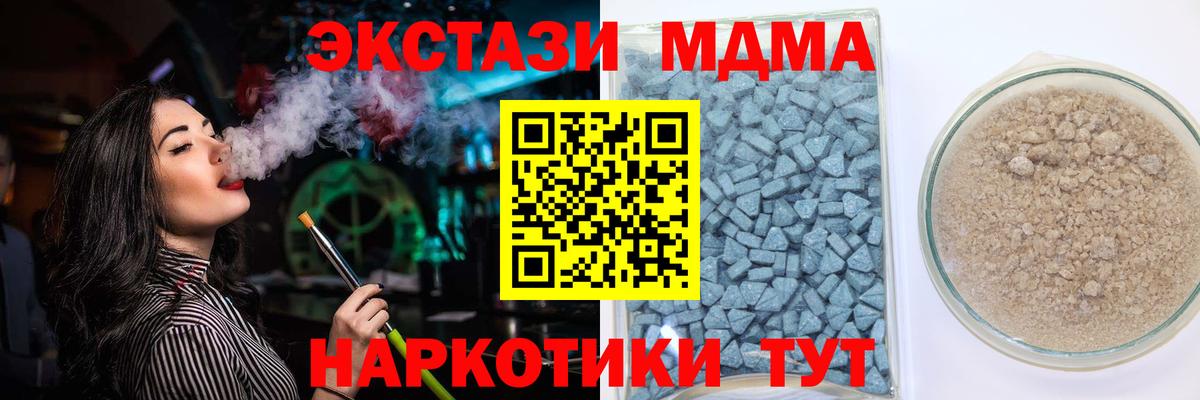 Ecstasy 99%  Ecstasy  Люберцы  ЭКСТАЗИ louis Vuitton 