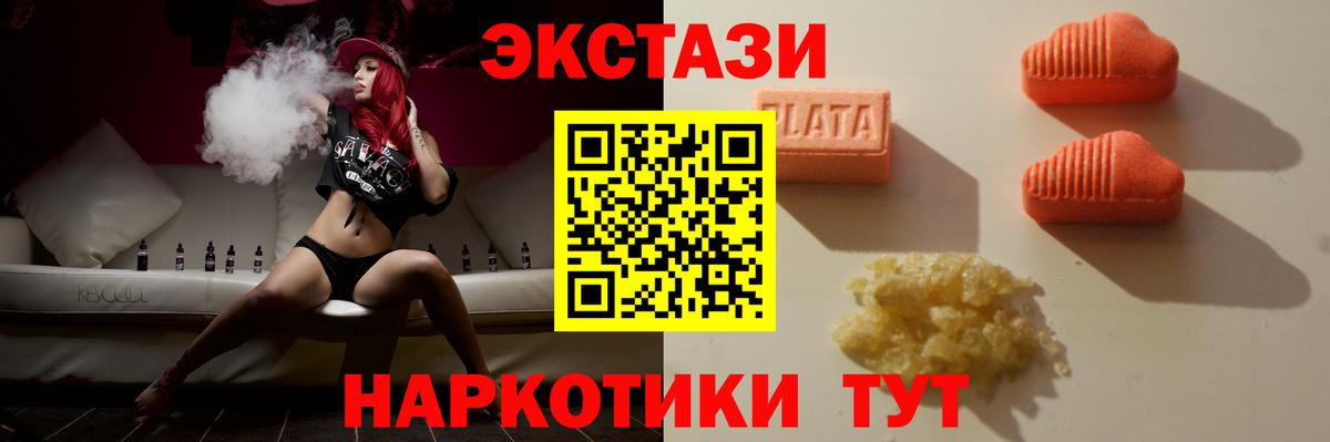 ЭКСТАЗИ louis Vuitton Люберцы