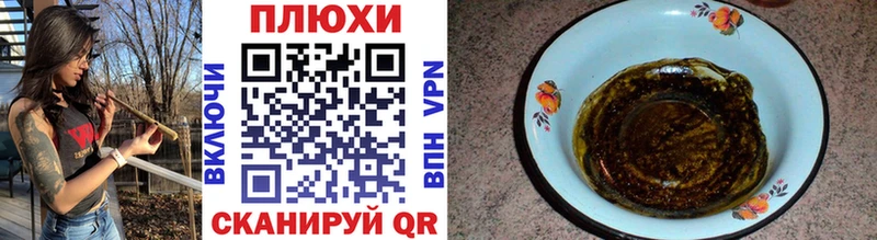 shop формула  Люберцы  ГАШ VHQ  хочу наркоту 