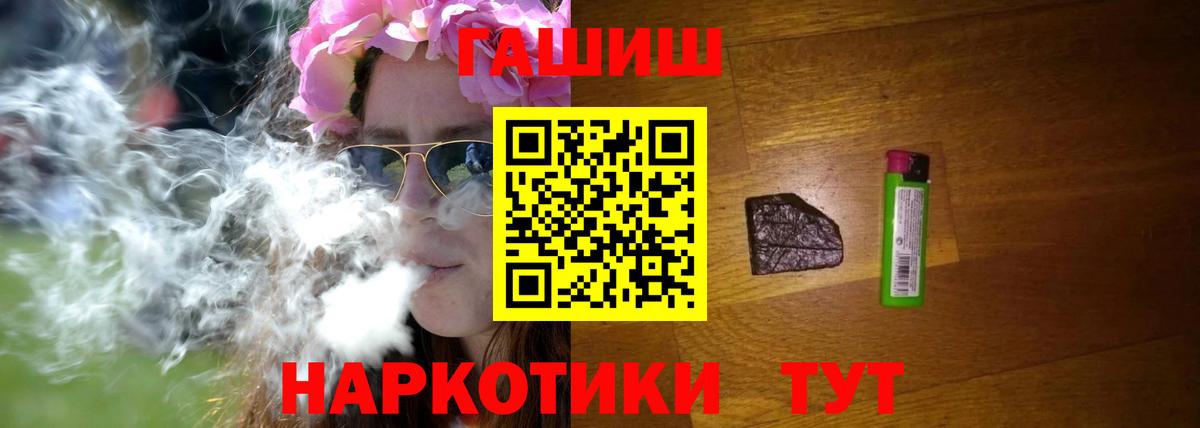 Люберцы  как найти   ГАШИШ гашик  ГАШИШ  Вход с VPN  Гашиш AMNESIA HAZE 