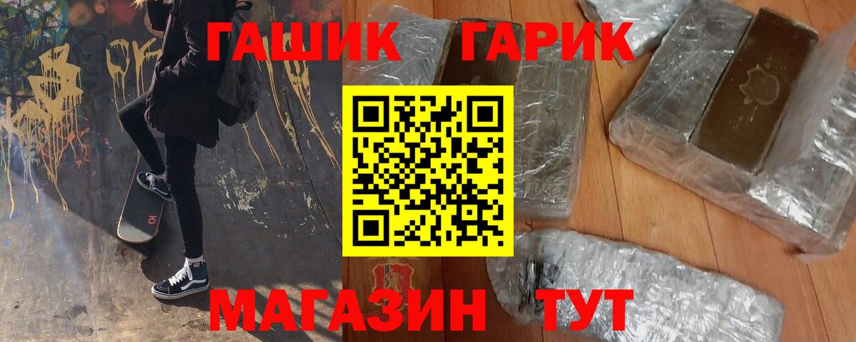 ГАШ Ice-O-Lator  Люберцы 