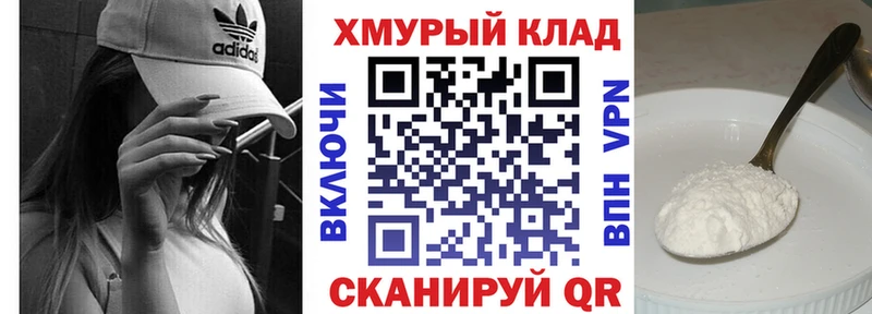 ГЕРОИН гречка  blacksprut как зайти  Люберцы 
