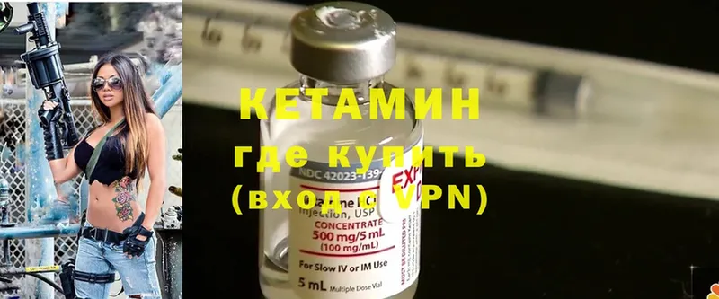 наркошоп  Люберцы  Кетамин ketamine 