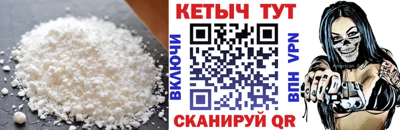 КЕТАМИН VHQ  где купить наркоту  Люберцы 
