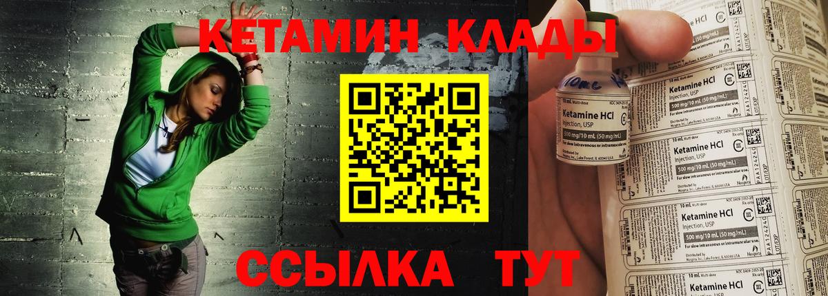 сайты даркнета какой сайт  КЕТАМИН VHQ  Люберцы  Кетамин ketamine 