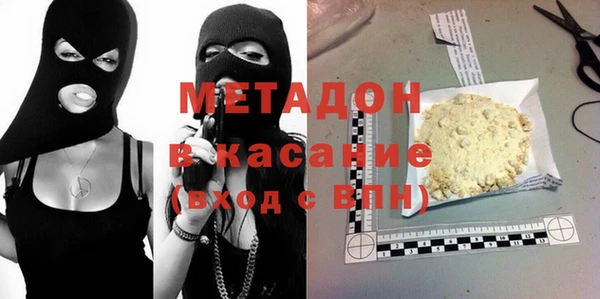 MESCALINE Нязепетровск