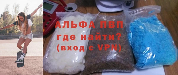 мдма Осташков