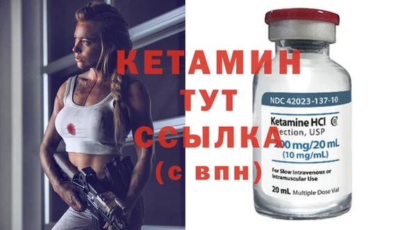 MESCALINE Нязепетровск