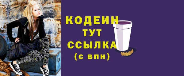 метадон Осинники