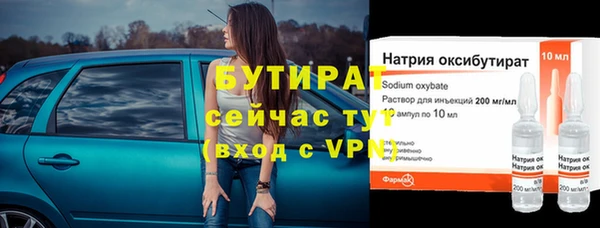 метадон Осинники