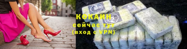 COCAINE Остров