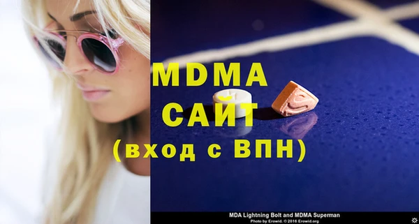 мдма Осташков
