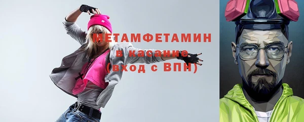альфа пвп VHQ Нягань