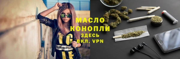 MESCALINE Нязепетровск
