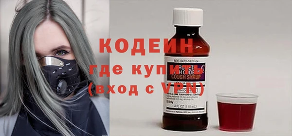 метадон Осинники