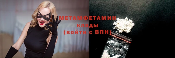 метадон Осинники