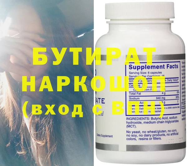метадон Осинники