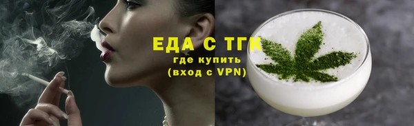 MESCALINE Нязепетровск
