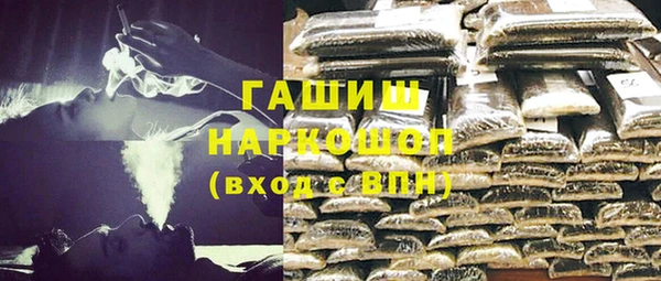 альфа пвп VHQ Нягань