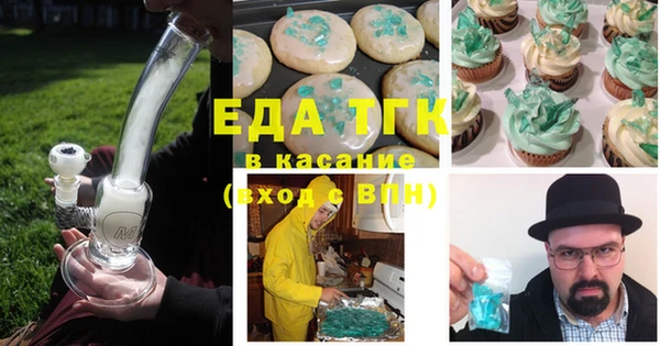 мдма Осташков