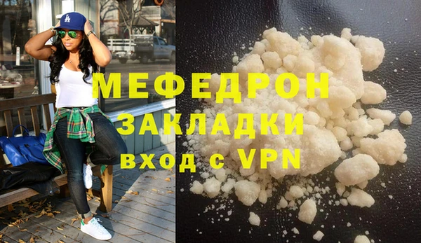 мдма Осташков