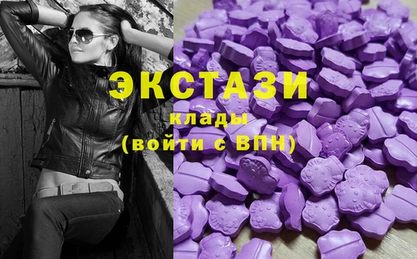мдма Осташков