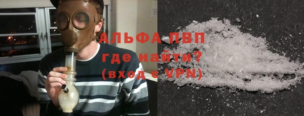 альфа пвп VHQ Нягань