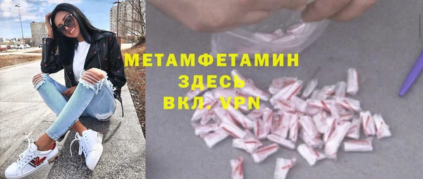 альфа пвп VHQ Нягань