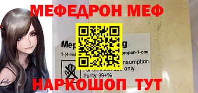 ешки Заводоуковск