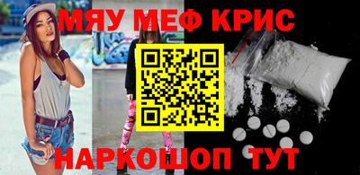 ешки Заводоуковск