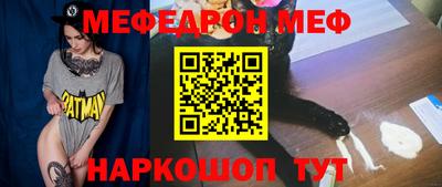 ешки Заводоуковск