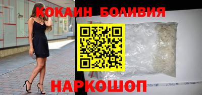 spice Заволжье