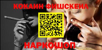 мяу мяу кристалл Жуковский