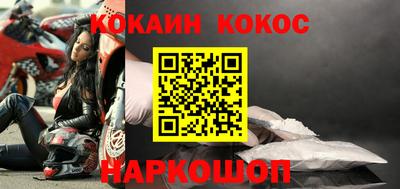 мяу мяу кристалл Балаково