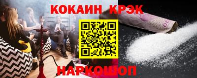 соль ск Абинск