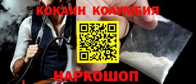кокаин VHQ Краснознаменск
