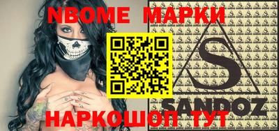 apvp Балашиха