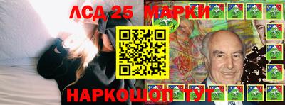 мяу мяу кристалл Балаково