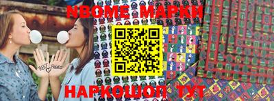 мяу мяу кристалл Балаково