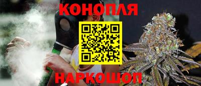 мяу мяу кристалл Балаково