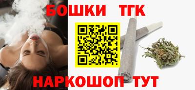 мяу мяу кристалл Жуковский