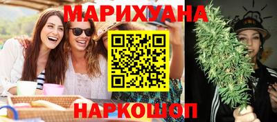 мяу мяу кристалл Жуковский