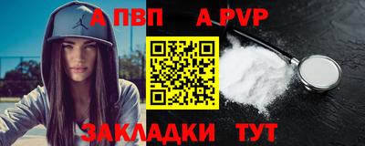 spice Заволжье