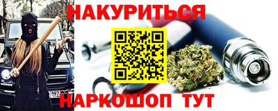 мяу мяу кристалл Балаково